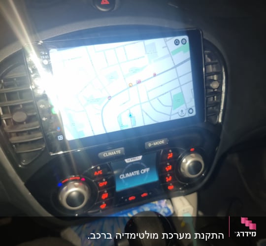 מסך ניווט ברכב עם מערכת בקרת אקלים